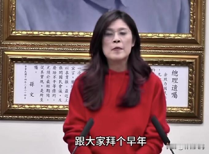 这一身“中国红”，穿得真提气！
 
郑丽文今天这身打扮，直接把网友看激动了。辞旧