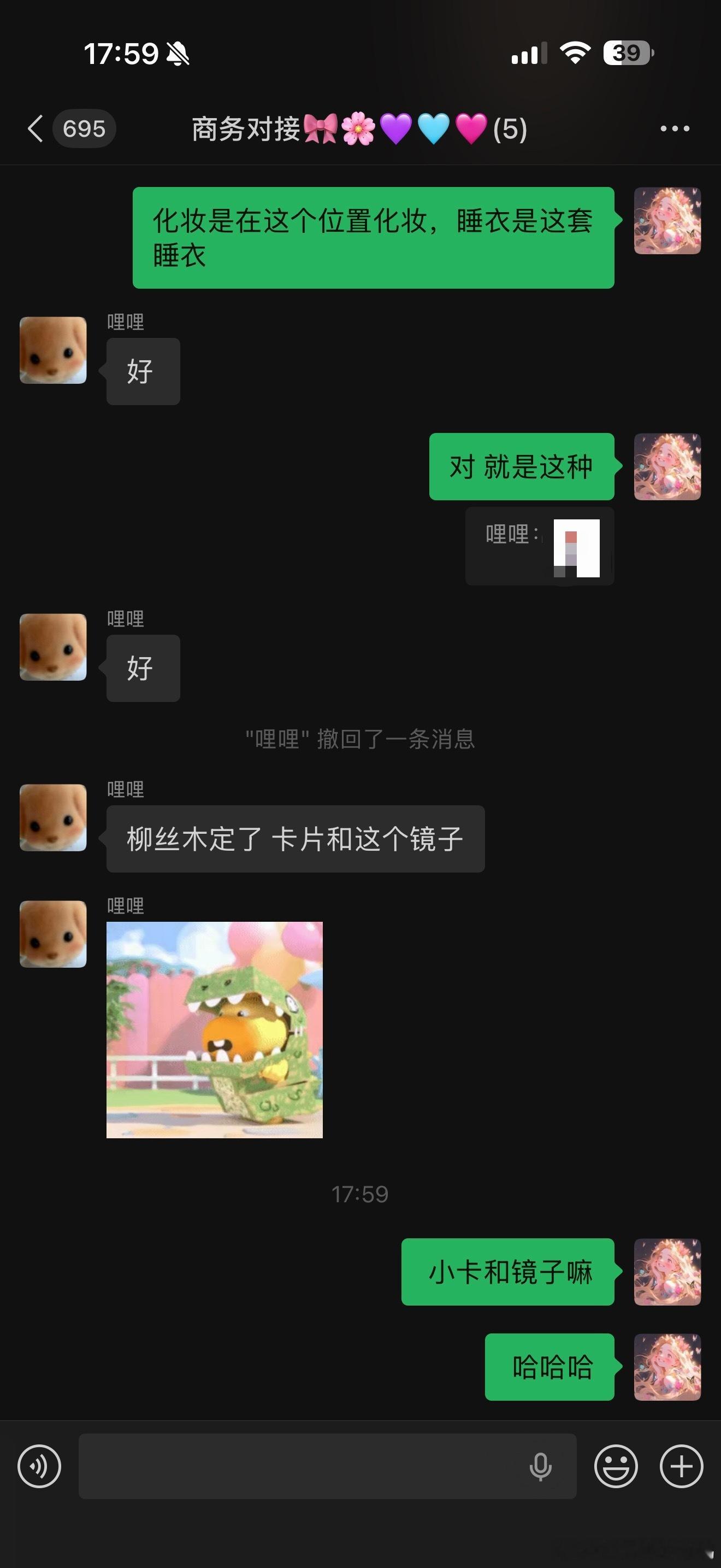 小柳真的是又争又抢 哈哈哈 配合度极高又主动 机制都不用我们谈都主动给到最给力比