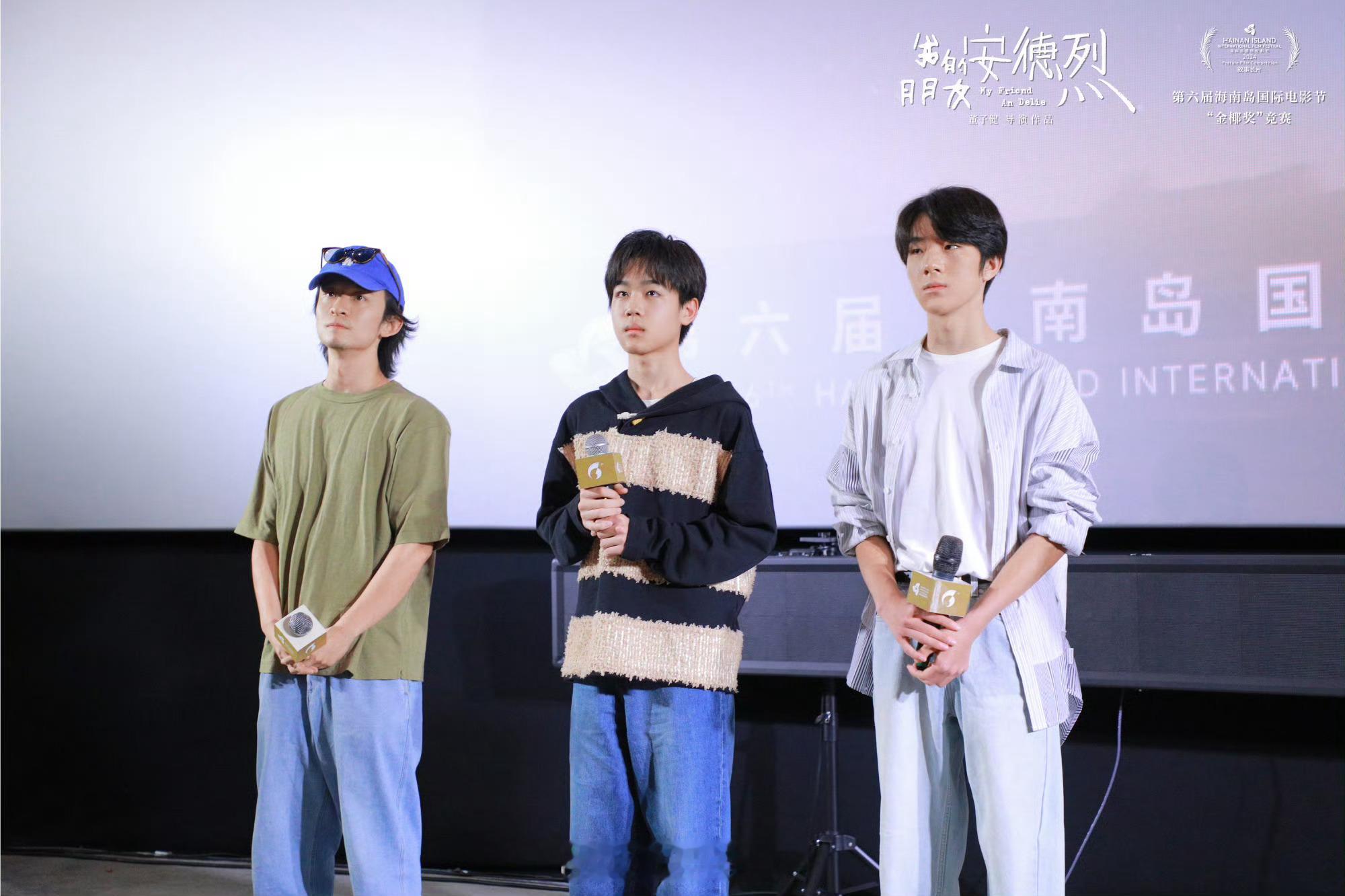 董子健感谢刘昊然给新人导演机会 《我的朋友安德烈》海影节映后，董子健被问跟好朋友