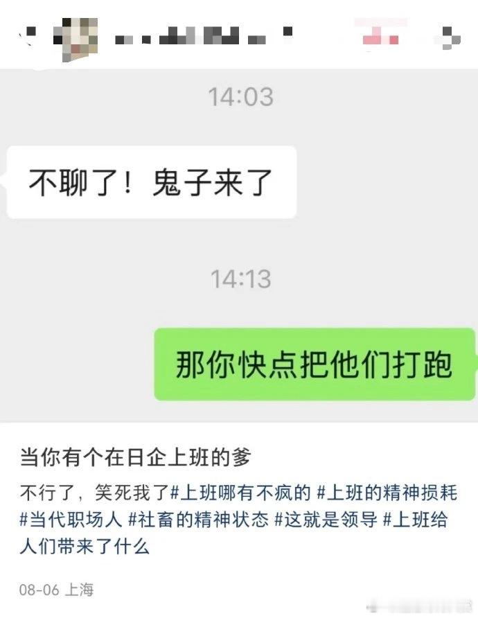 当你有个在日本上班的爹南京照相馆 ​​​
