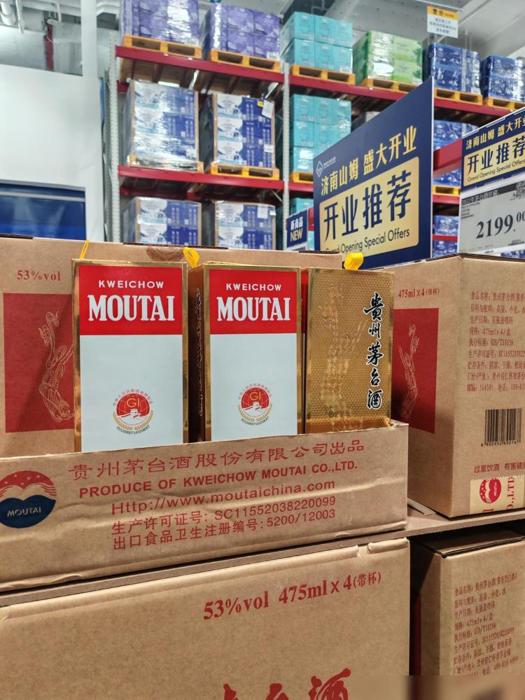 网传山姆1499不限购飞天茅台？我跑了趟门店根本不是这回事

今天晚上吃过晚饭来