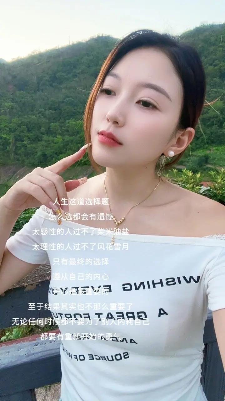 💌愿我们都能在疲惫的生活中，找到各自的解药🌟