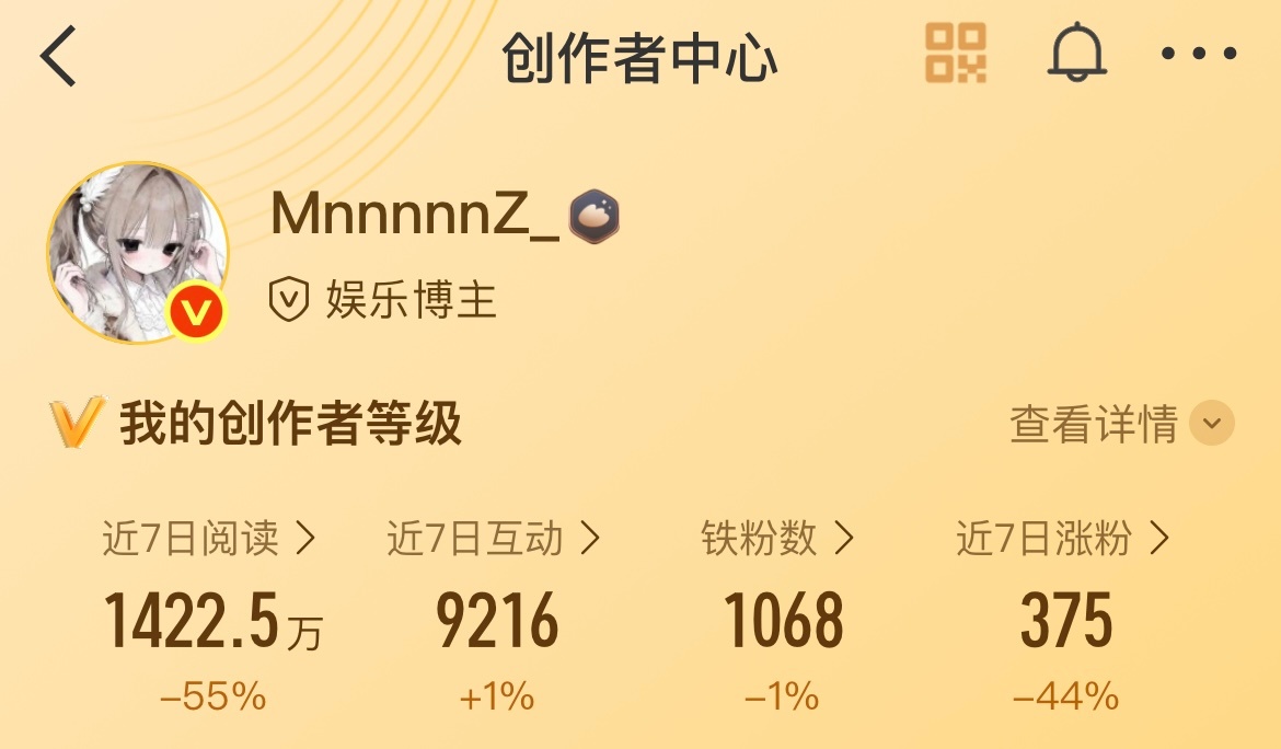 铁粉你怎么了[柯基]我是在续🔥没错呀[柯基] ​​​