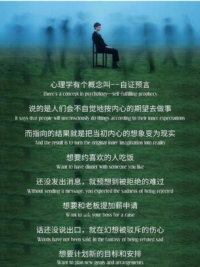 请停止给自己预设痛苦 