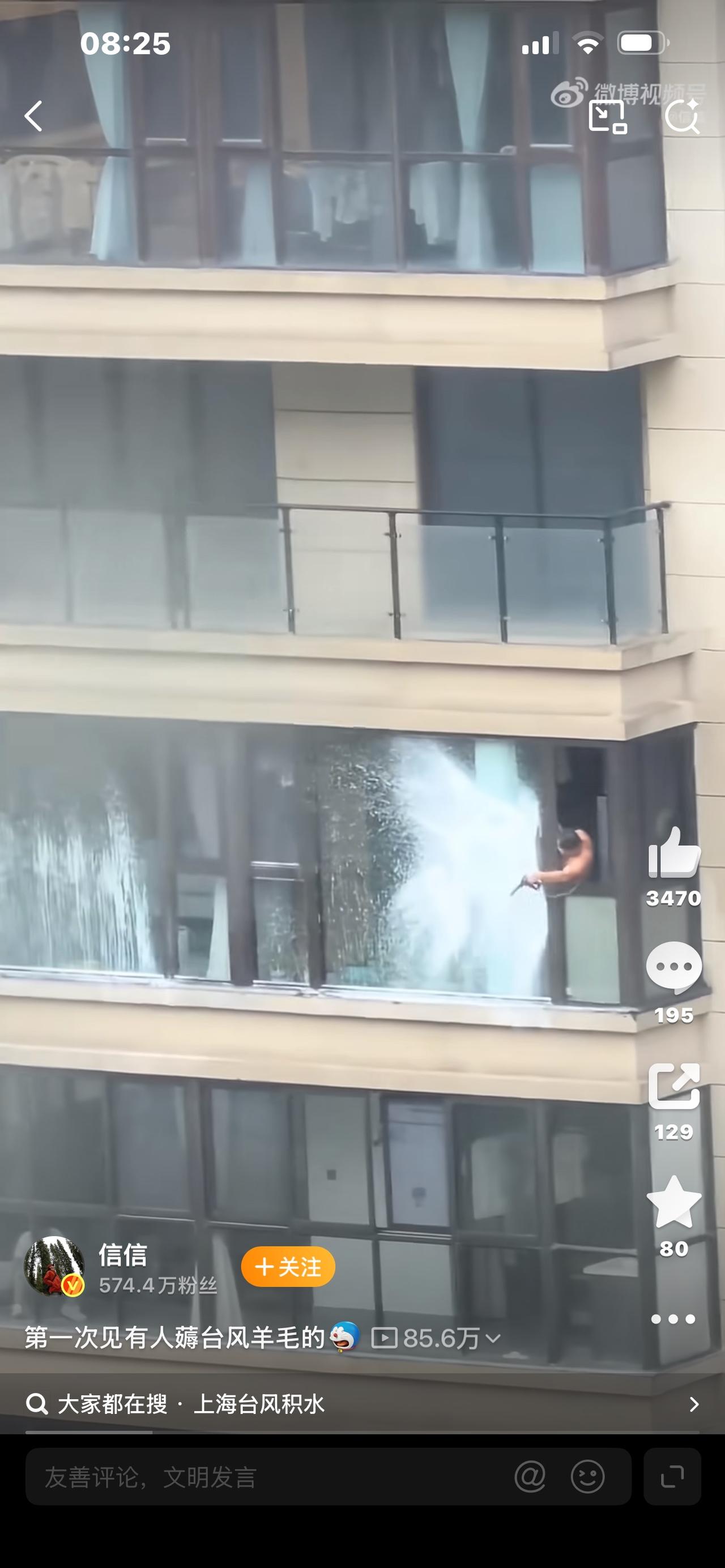 台风白海豚横扫江浙，家家户户忙着贴胶带、囤干粮闭门避险，所有人都在提防狂风暴雨，
