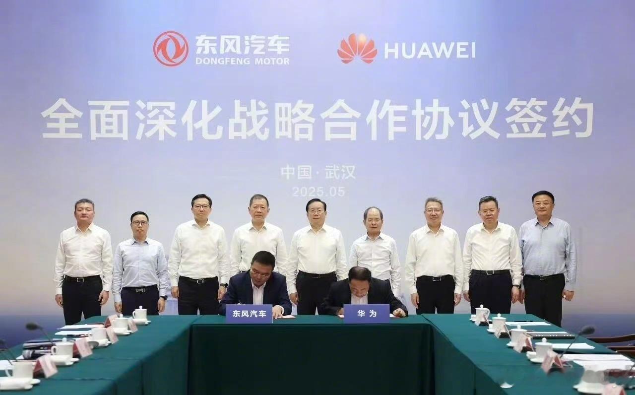 11.20东风和华为的新品牌要来了这次真的期待了