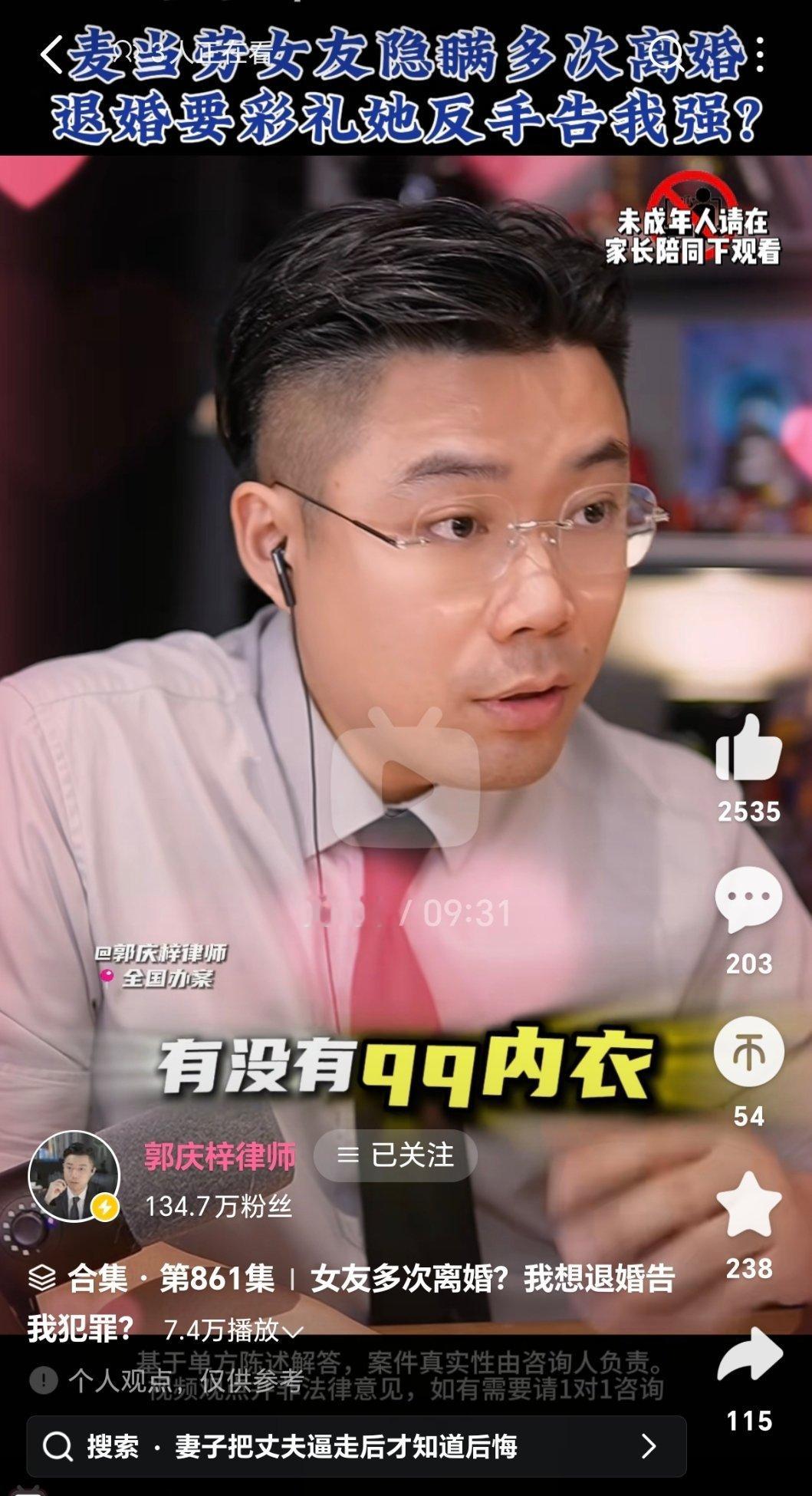 乐 