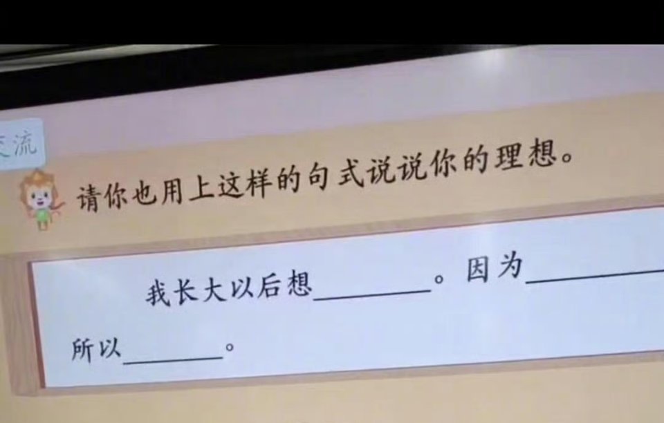 能找到好工作的人都有野路子“好的工作就像艾滋病一样，只通过母婴、血液和性传播。”