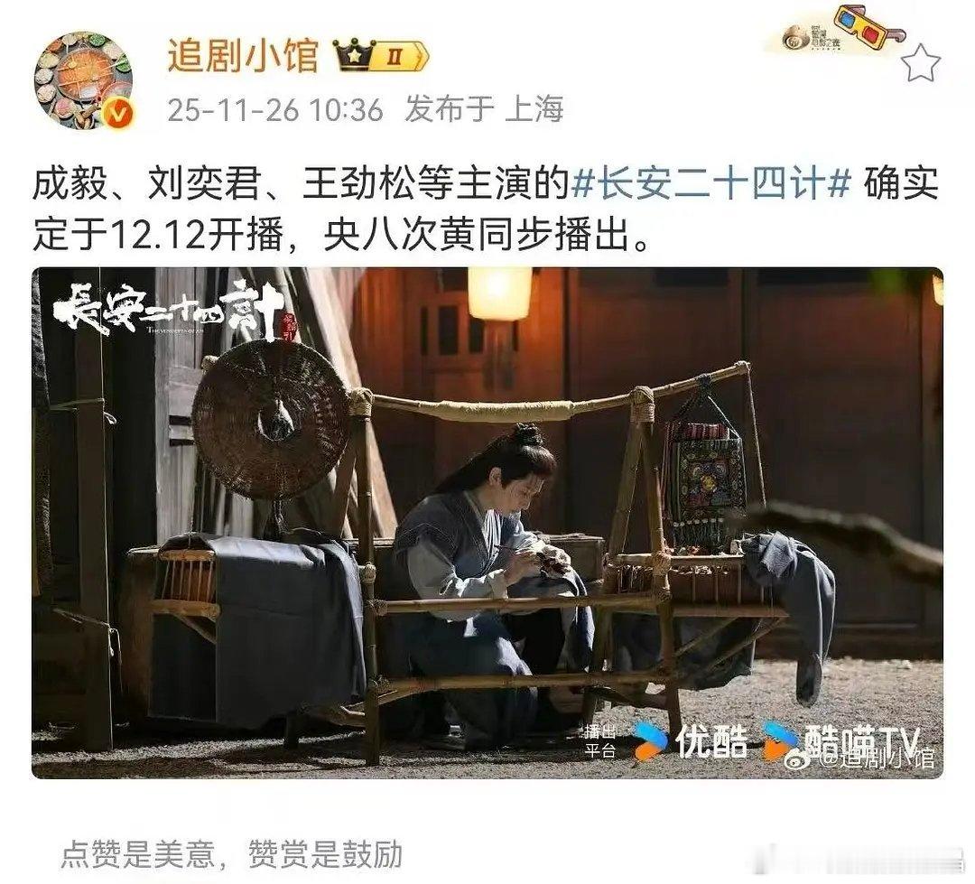 24计要接大生意人的热盘了，冬天开机频率高，好占便宜了 