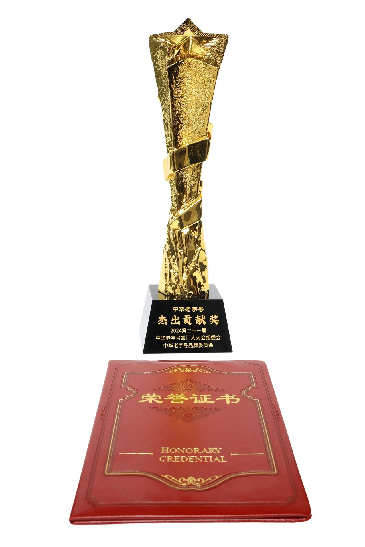 热烈祝贺衢州民革企业家跨省联谊会副会长、中华老字号、浙江百泽坊食品有限公司掌门徐