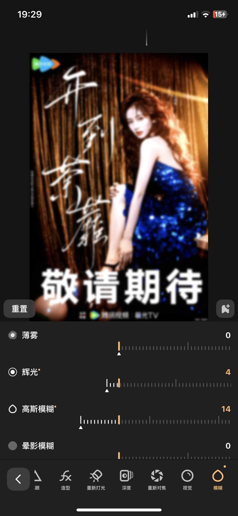 又搓了一张更晕呐的 