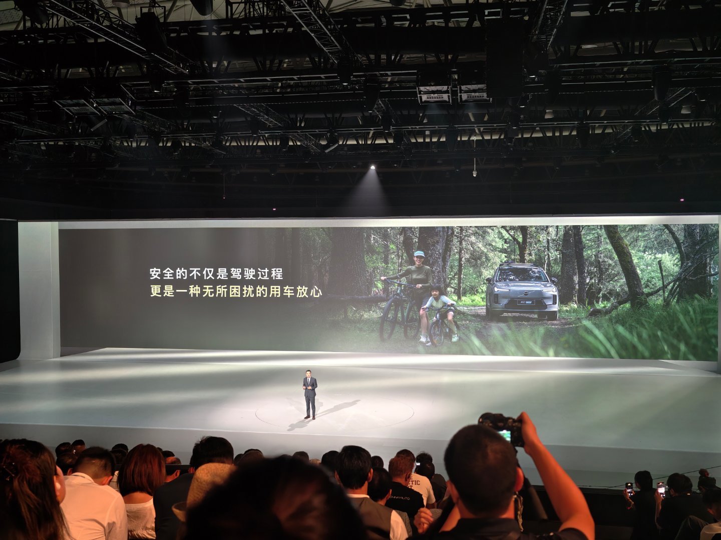 沃尔沃XC70今日开启预售沃尔沃汽车首席品牌体验官李锂的演讲能力太强了，讲了这么