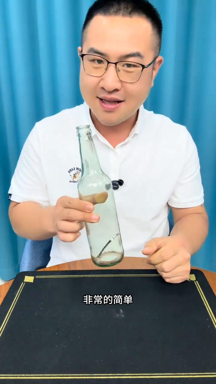 大叔钥匙穿瓶术，领导直接看傻眼。
看一下，一个普通的钥匙，一个普通的瓶子。钥匙放
