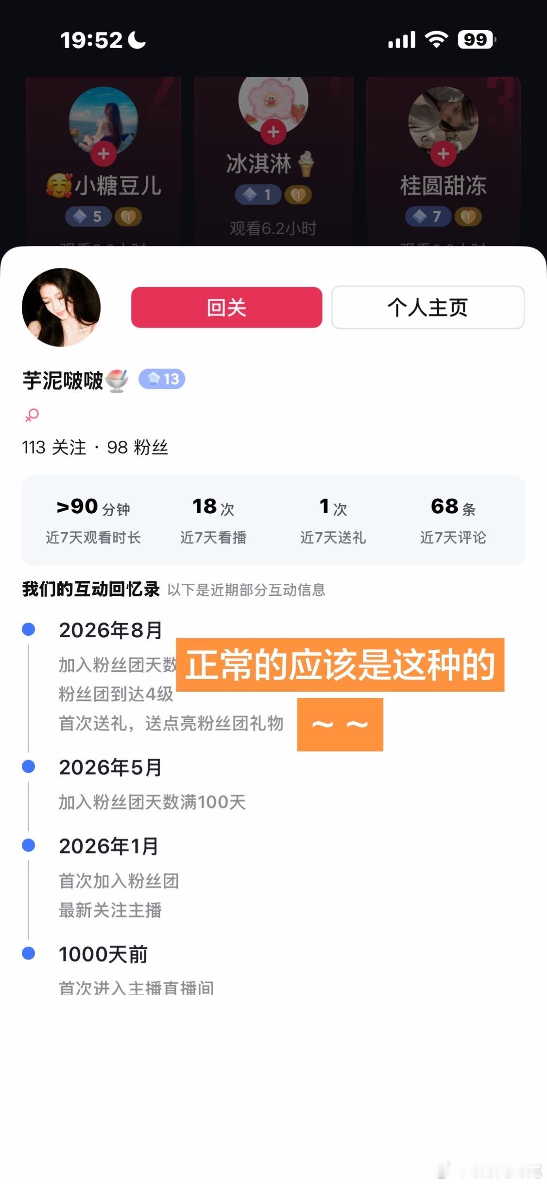 陪伴奖开～ 还有评论区水杯也开了大家去看看自己中了吗～ 今天在总结地址！ ​​​