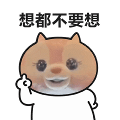 玲娜贝儿表情包 ​​​