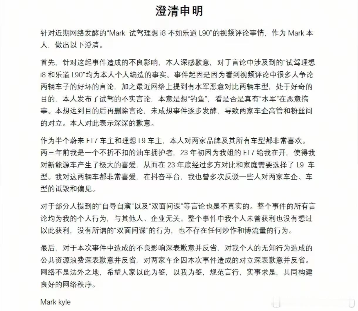 当事人发澄清了没想到钓出这么多水里的翘嘴 ​​​