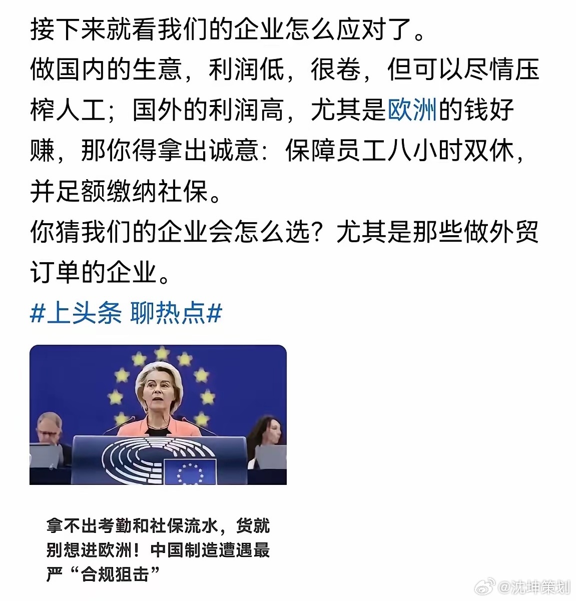 我觉得员工考勤记录倒是可以做假的，但社保流水无法做假了吧？尤其是，员工考勤记录与