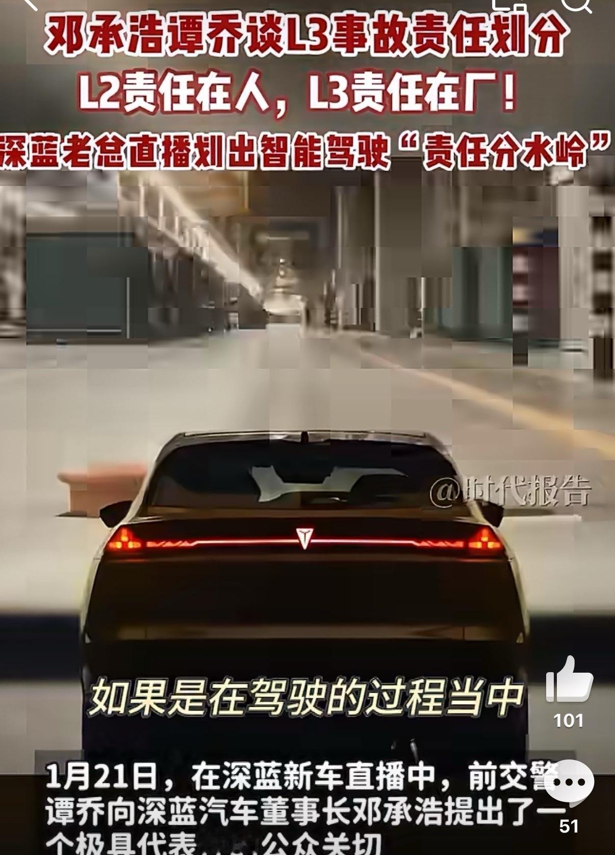 科目五突然提上日程，老司机们刚躺平又要刷题了，主打一个活到老考到老。谭乔建议智能