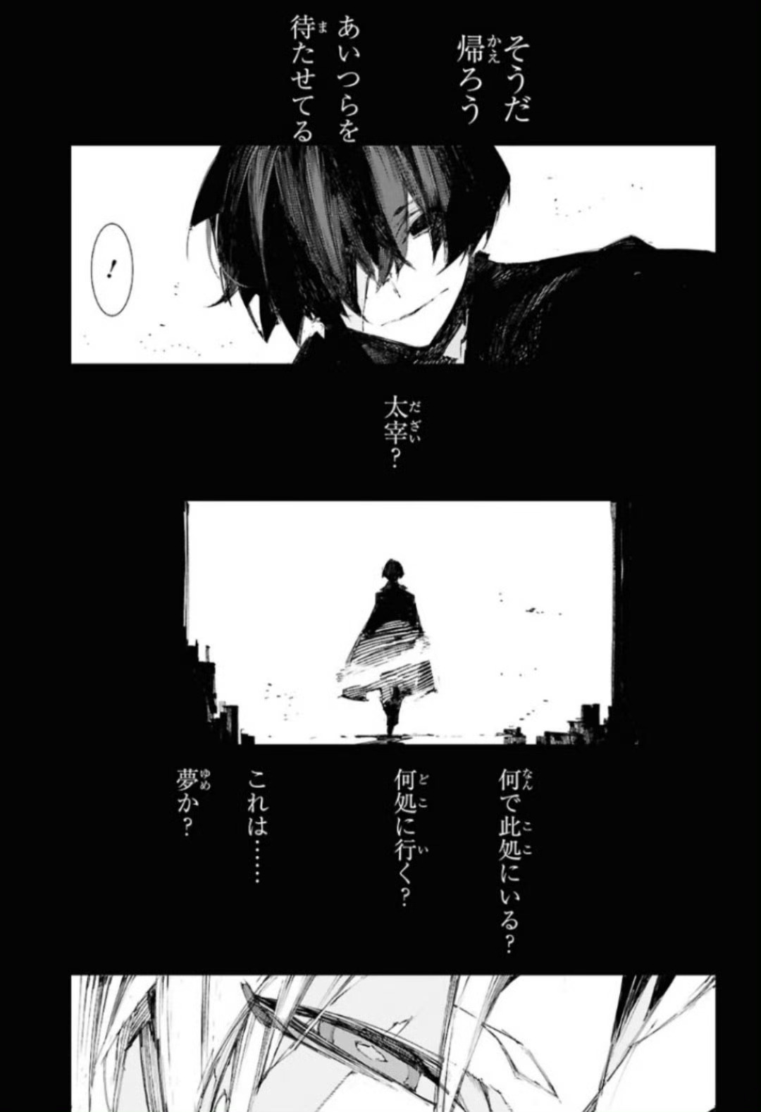 不懂就问这是什么少女漫画吗真是好纯美的一对小情侣2604 