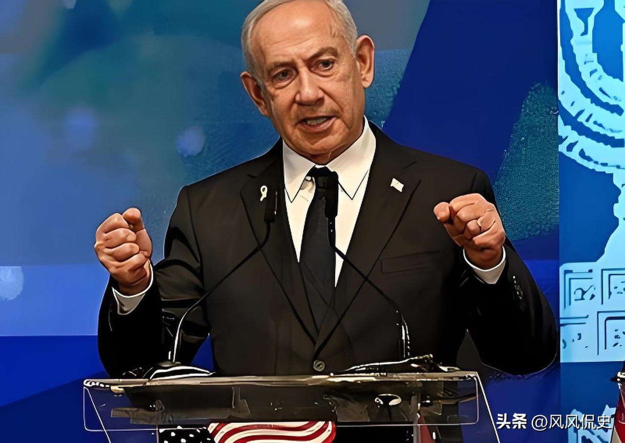 内塔尼亚胡这回算是把牌摊开了，对着全世界的镜头，慢悠悠抛出一句颠覆文明共识的狂言