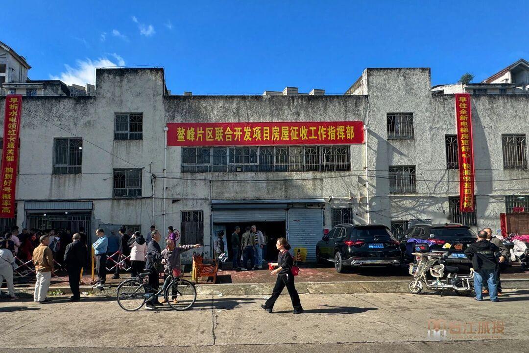 预封房1511户！完成率98.69%！台江这个征迁项目第一阶段预封房期收官！