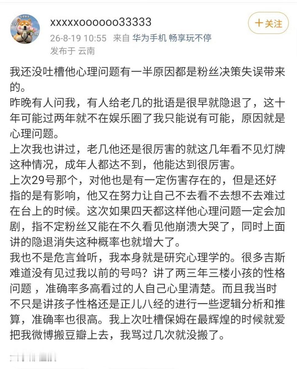 造谣蒸煮挂hei （p3大家都看一下）网页链接