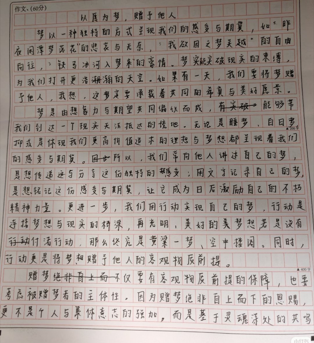 被AI写的作文整破防了AI写作文这事儿，正面看其实是倒逼大家回归初心。以前可能为