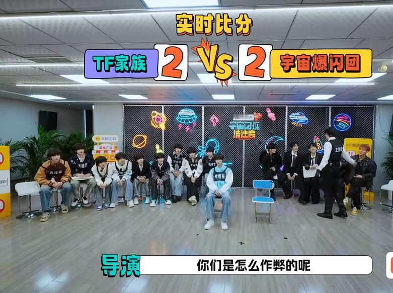 没见过这么会找存在感的综艺导演！只要宇宙爆闪团的兄弟们王鹤棣、黄晓明、于洋、黄子