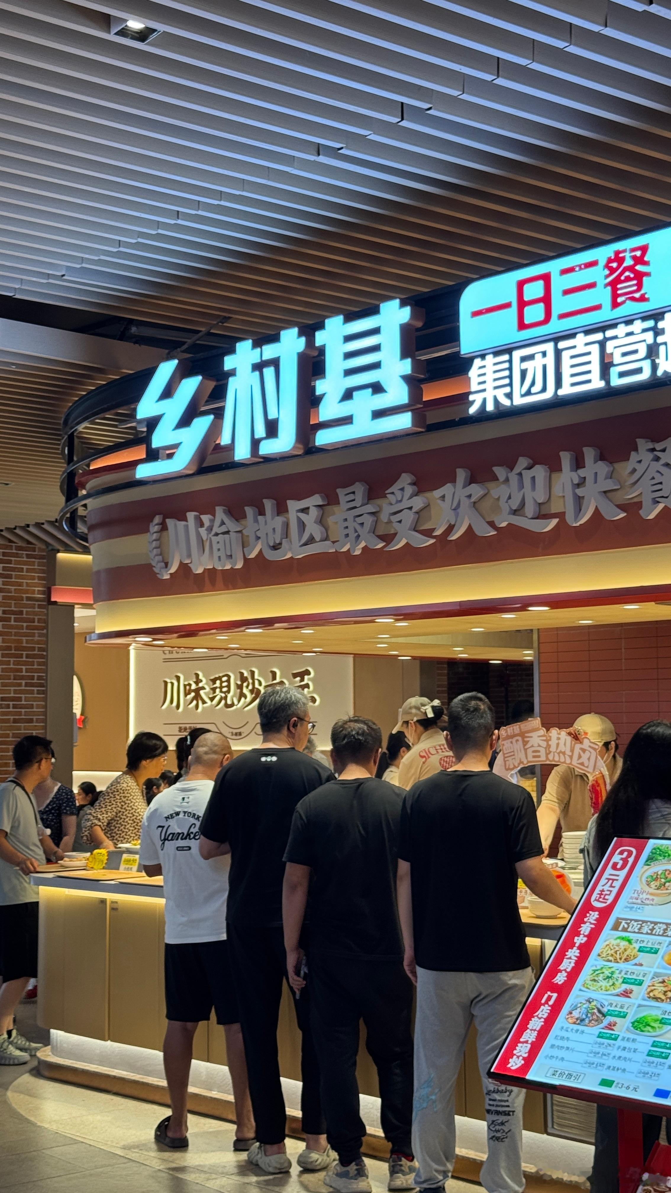 餐饮下行的太快了利润率拉低60%以上所以这些平民经济饮食开始大爆发还有临期食品也