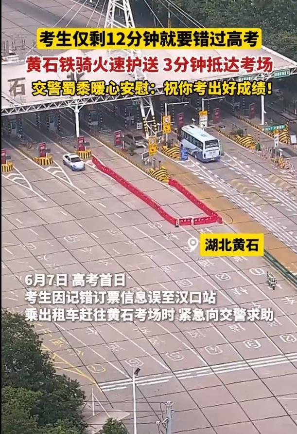 [打脸]信不信，每年那些迟到、走错考场、准考证忘带、身份证忘带之类的考生，高考分