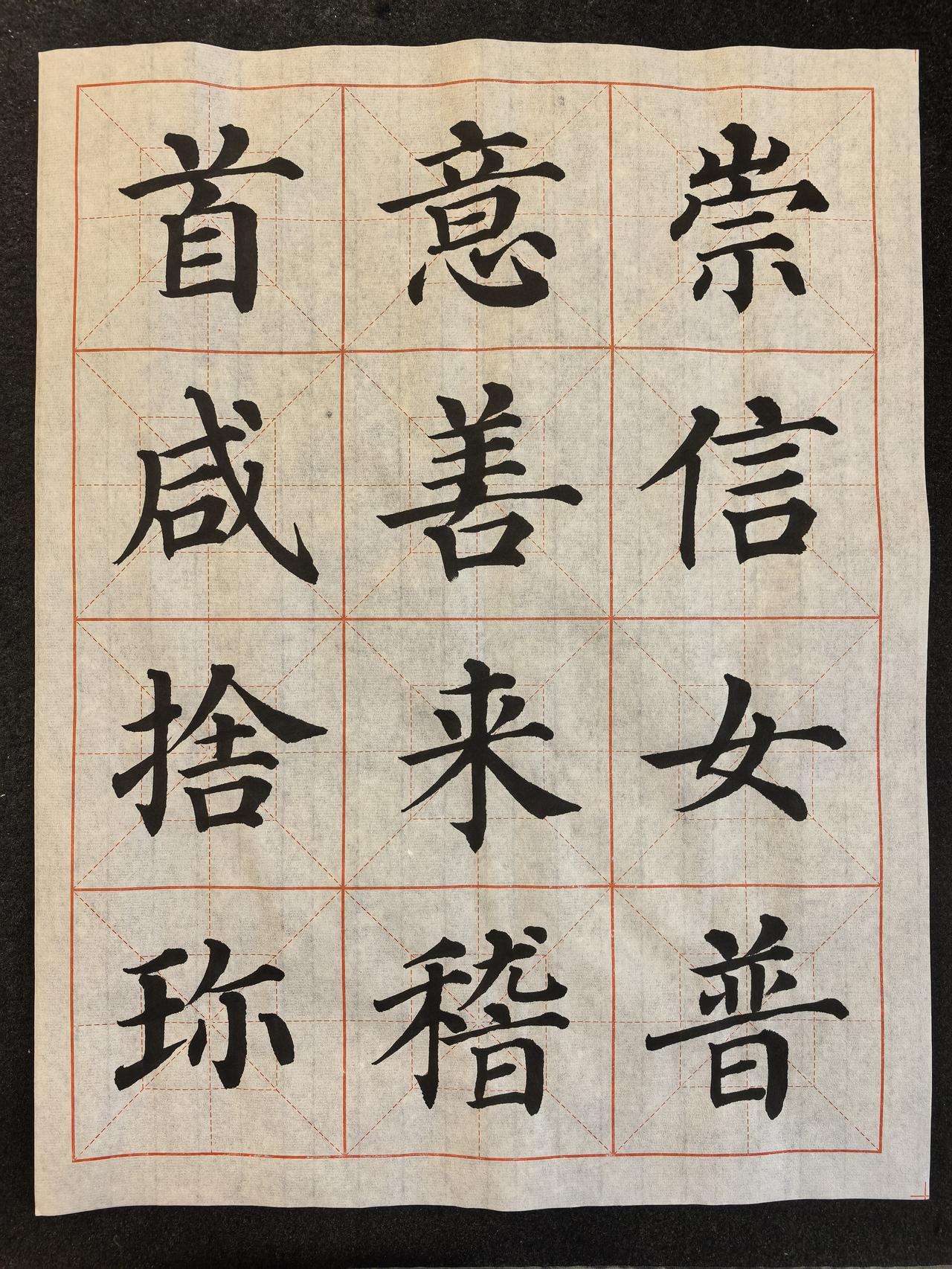 日复一日，笔墨修行，今日打卡完成