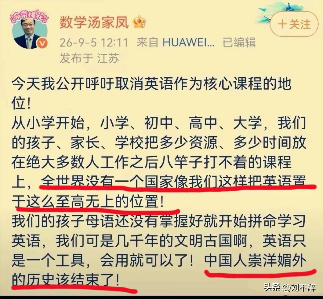真正爱国、诚心为民的人，未必会在网络上炮制话题、搅动舆论。

雷锋精神的内核，从