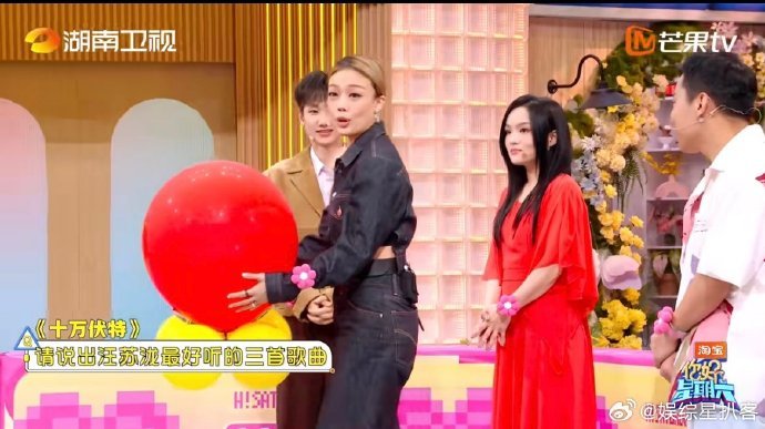 汪苏泷最好听的三首歌你好星期六汪苏泷[超话]看《你好星期六》被汪苏泷的歌声圈粉，