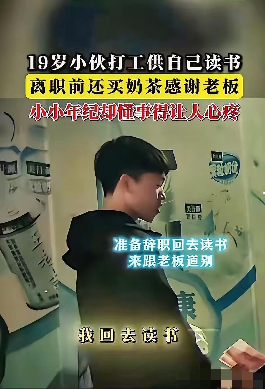 广西19岁少年的这波操作，看哭了无数人！

家境贫寒藏起本科录取通知书，外出打工