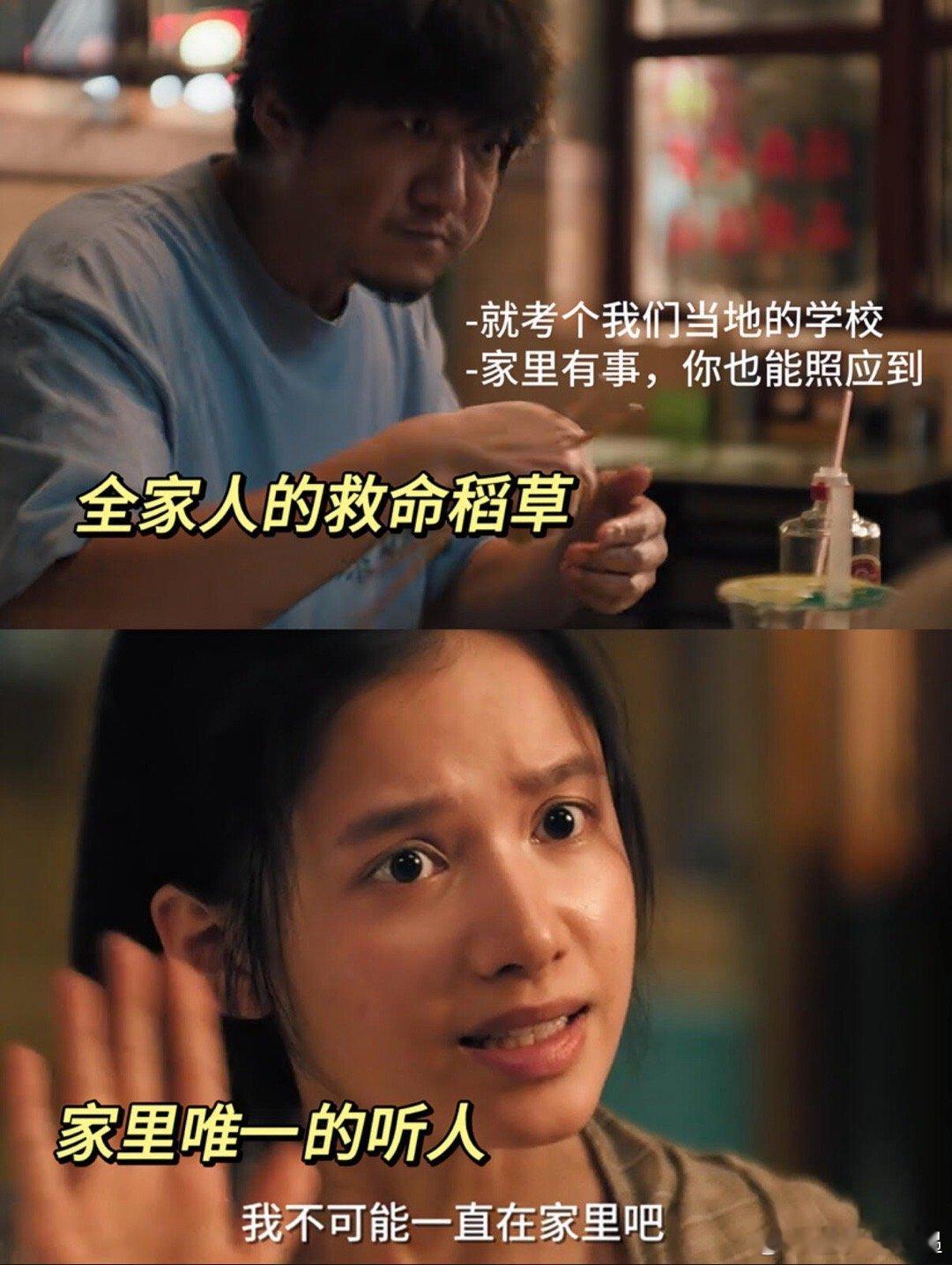 独一无二把我们养的很好电影独一无二强烈安利《独一无二》！打破对特殊家庭题材的刻板
