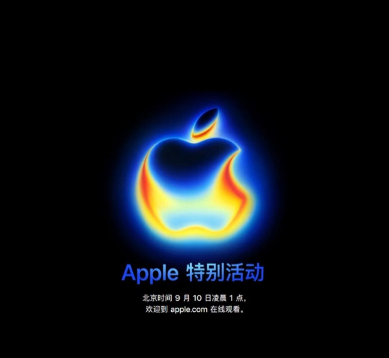iPhone17今晚熬夜和大家一起看[二哈][二哈] ​​​