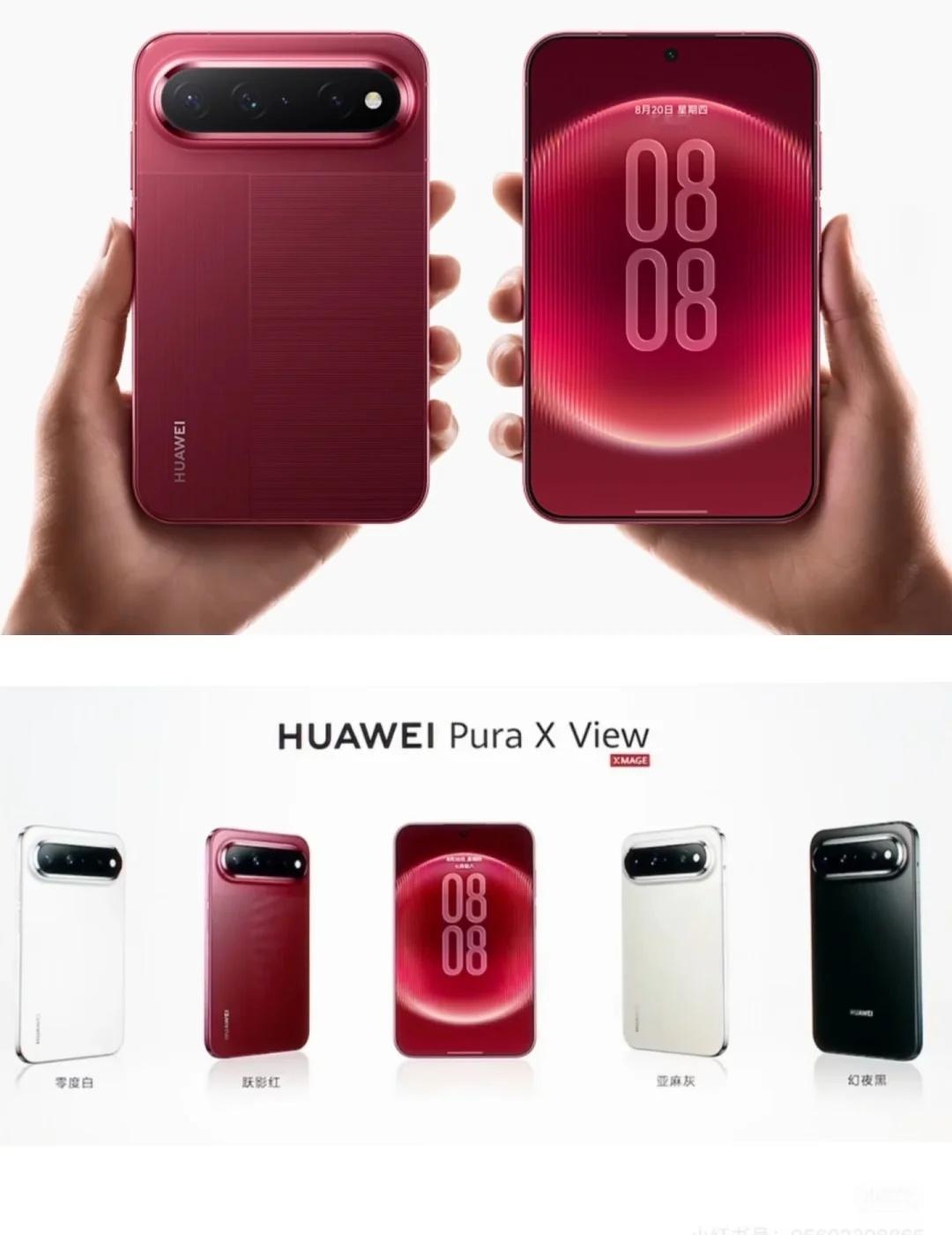 华为全新直板机型 Pura X View 发布
机身尺寸是这台机器的重点：
轻薄