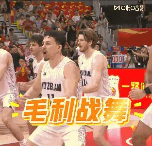意外！王俊杰谈:新西兰男篮开场毛利战舞:

“毫无疑问，新西兰男篮的开场舞确实非