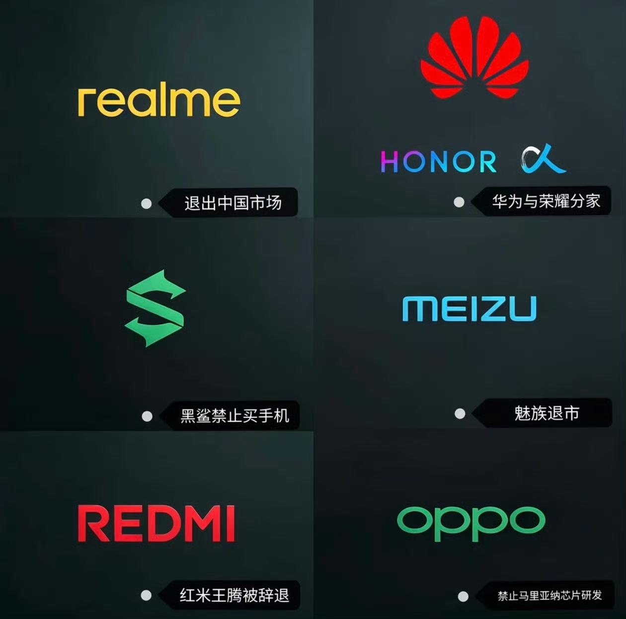 手机圈六大遗憾
其中王腾是唯一一个以个人名义入选的[笑哭]
其他的也都是说不尽道