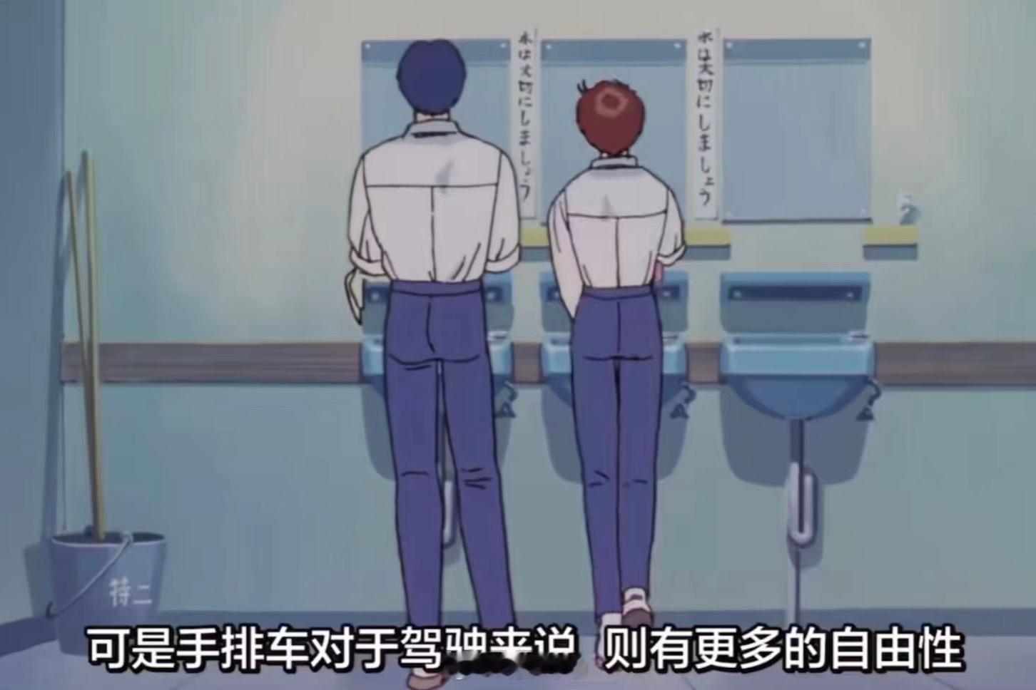就连《机动警察》都在聊手动挡！[doge][doge][doge]#CSC新闻#