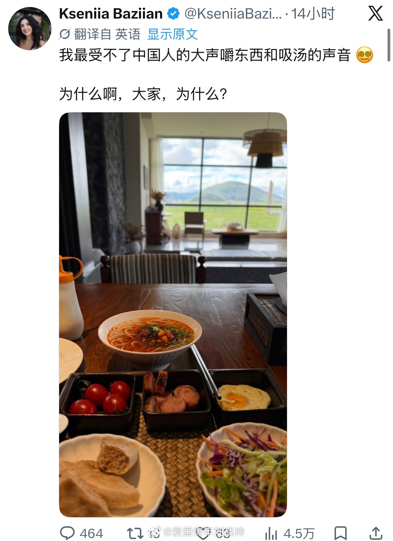 外国女子说不喜欢中国人吃饭时大声咀嚼和吸汤的声音……海外新鲜事热点现场