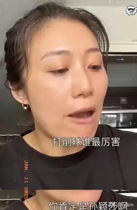 看完王曼昱和韩莹的比赛
 
才明白了韩莹那句话
 
网友问她，谁最会打削球手，韩