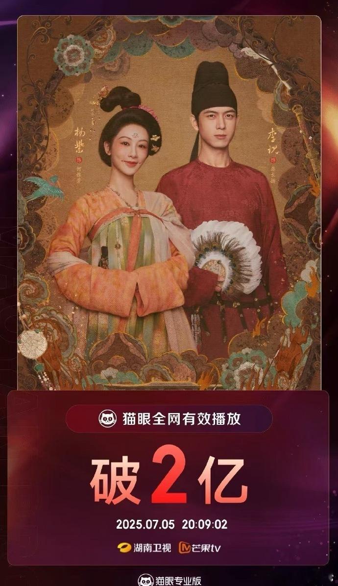 《锦绣芳华》遭尬黑？剧情还原历史、尊重观众，芒果平台播映，广告商全程加持，热度可