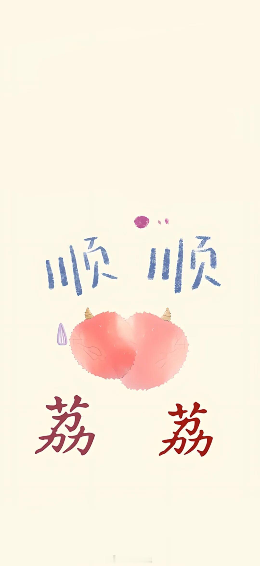 招桃花壁纸｜蝴蝶飞累了也会停靠在人类的肩膀🦋卡通头像 无水印 少女网感头像 招