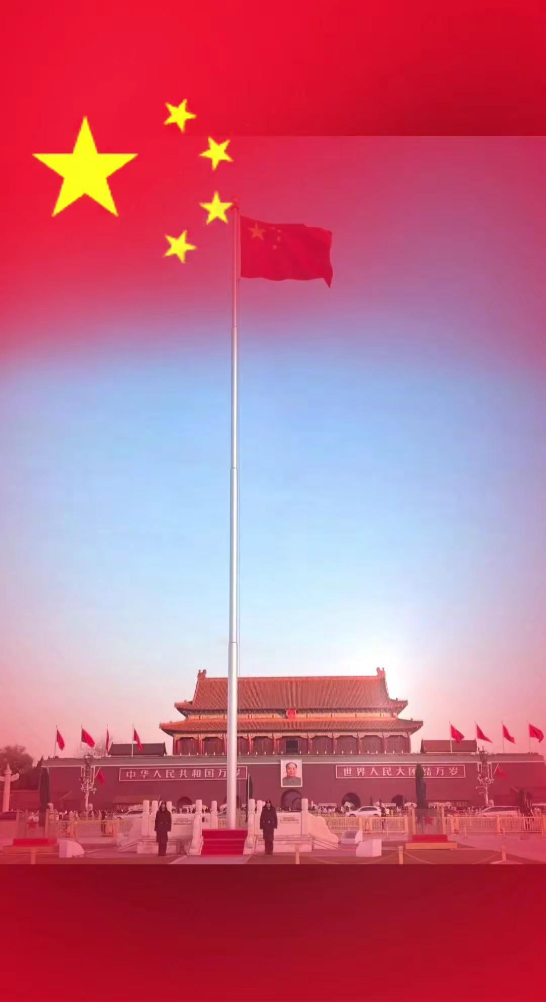 天安门广场 五星红旗 北京地标 祖国繁荣昌盛 家国情怀