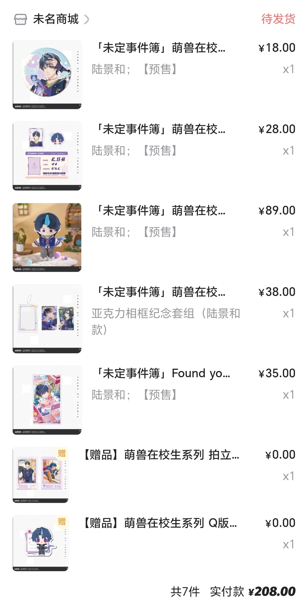 最近对吧唧实在提不起兴趣 为了凑到满赠挑挑拣拣随便吃了点，，当然娃最后还是买了因