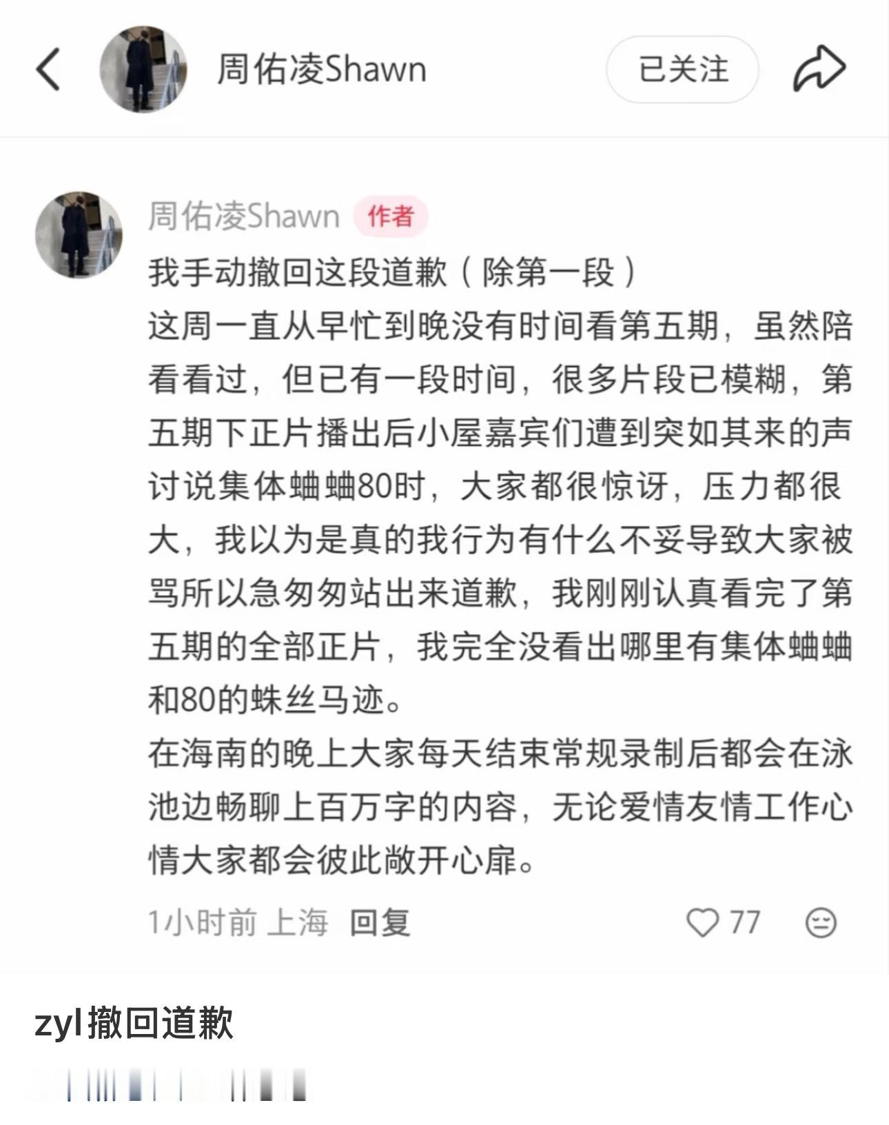 半熟恋人是否太精彩了 