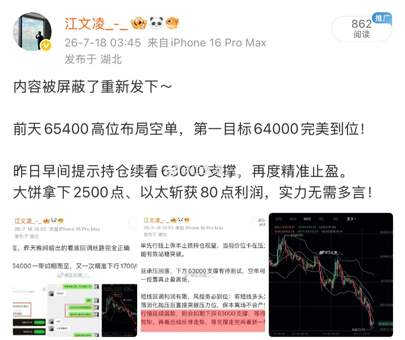 分享图片 
