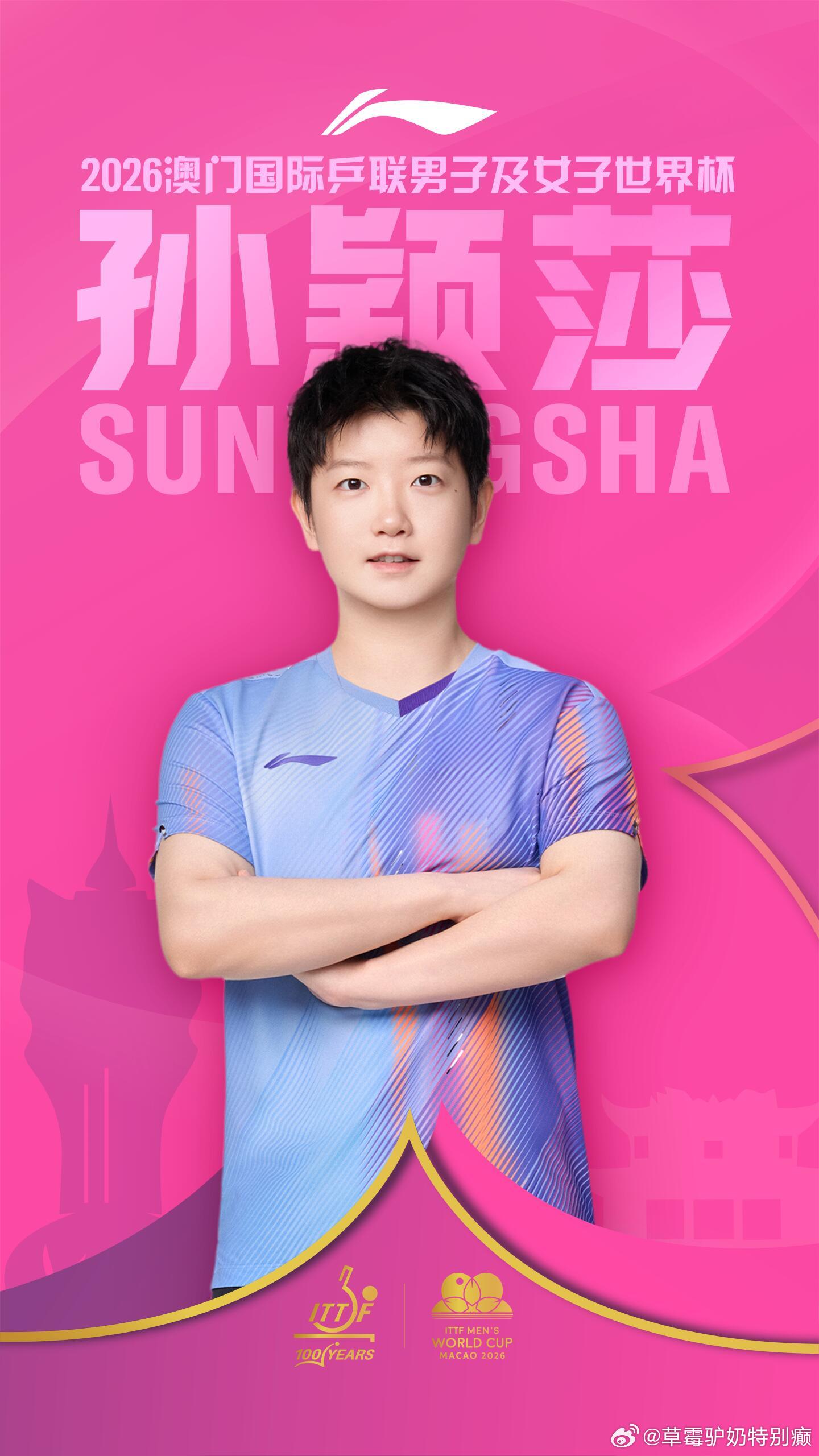 我都懒得吐槽LN乒乓球了丒的稳定 