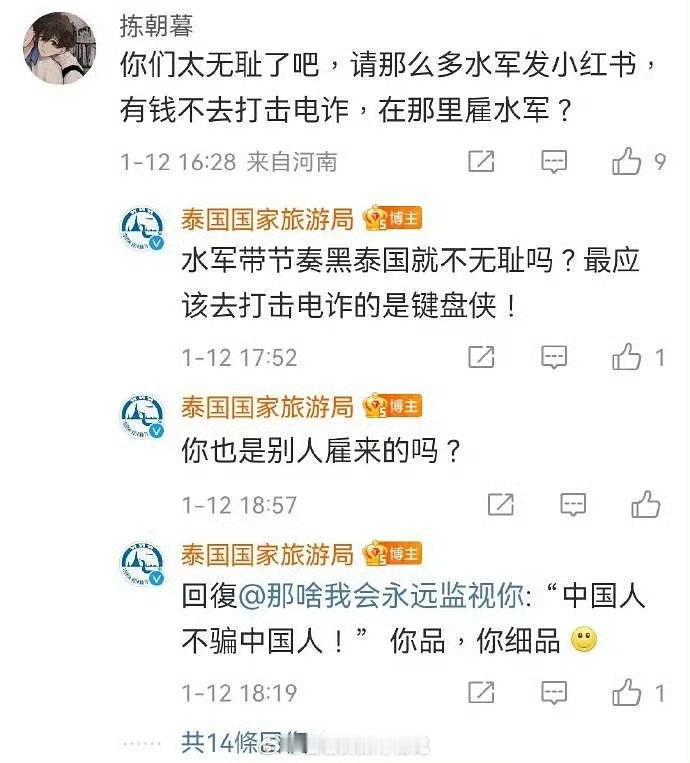 管他啥国人，都是在东南亚国家治理下的人 